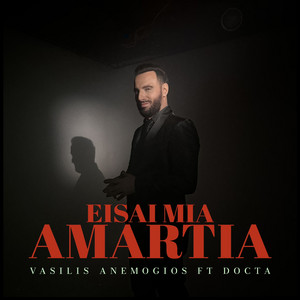 Vasilis Anemogios - Eisai Mia Amartia (feat. DOCTA)