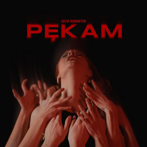 Julia Romanyuk — Pękam