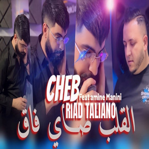 Riad Taliano - القلب صاي فاق