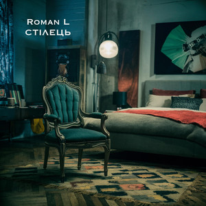 Roman L — стілець