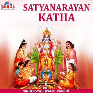 Yashwant Wanire - Satyanarayan Panch Aarti