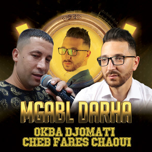 Okba Djomati - Mgabl Darha (feat. Fares Chaoui)