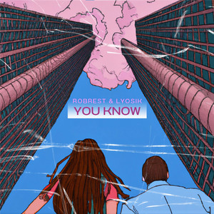 Обкладинка: You know