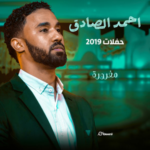 مغرورة - Live by أحمد الصادق