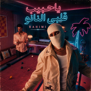 ياحبيب قلبي النانو by RAHIMI