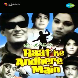 Mohd. Rafi - Agar Bewafa Tujhko Pehchan Jate, Pt. 2