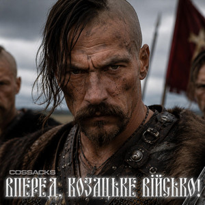 Вперед, Козацьке Військо! by COSSACKS