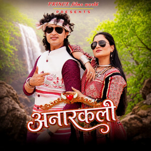 Anarkali by Kaushik Vasava, Pallavi Vasave