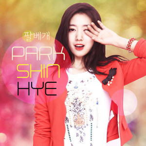 Arm Pillow by Park Shin Hye