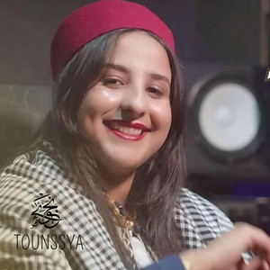 نجوى عمر - najwa amor - تونسية - Tounsia