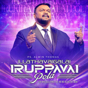 Illathavaigalai Iruppavai Pola by Ps. Alwin Thomas
