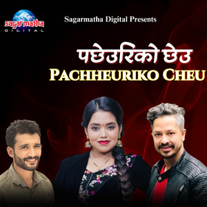 Pachheuriko Cheu