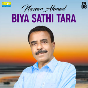 Naseer Ahmed - O Bewafa O Bezuban