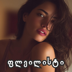 ფლეილისტი - ბახტრიონიდან გიცქერდი