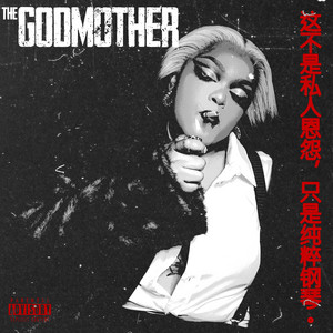 DBN Gogo, Scotts Maphuma, Tycoon & CowBoii - DLALA GOGO