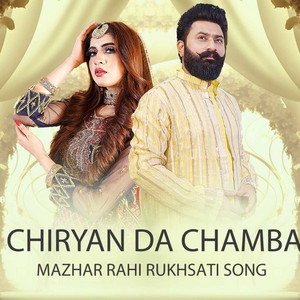 Mazhar Rahi - Chiryan da Chamba