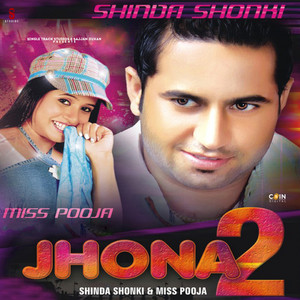 Shinda Shonki poster