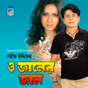Sharif Uddin - O Janer Jan