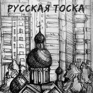 Mad Mind - Кончился