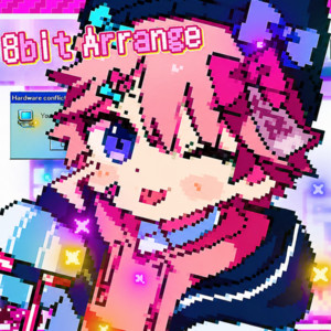引きこもり革命-8bitアレンジ- by みそら