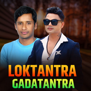 Pashupati Sharma - Loktantra Gadatantra