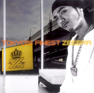 Do What U Gotta Do ‑ 曲・歌詞：ZEEBRA, AI, 安室奈美恵, Mummy-D
