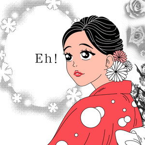 Eh!