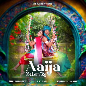 Aaija Selem Re (Nagpuri Song)