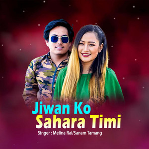 Jiwan Ko Sahara Timi