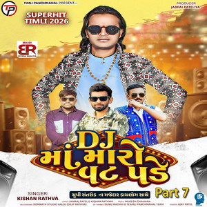 DJ Ma Maro Vat Pade Part 7 by Kishan Rathva, Ritesh Bhaliya
