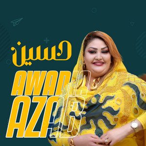 Awadia Azab - حسين