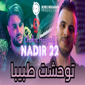 Cheb Nadir22 - Tewahcht Tbiba (Live)