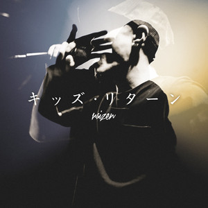 emotion - FReECOol REMIX by RAIZEN, Daichi, MUROZO, TAKUMAKI