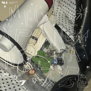 FRUITS ZIPPER - MEGAPHONE