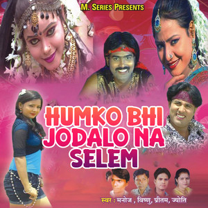 Humko Bhi Jodalo Na Selem