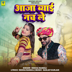 Aaja Byaee Nach Le by Rekha Rangili