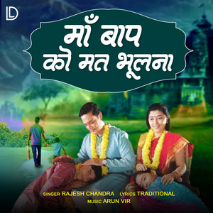 Maa Baap Ko Mat Bhoolna by Rajesh Chandra