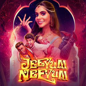Jee Boom Baa by GS Tharmann, Arvind Raj, Axis