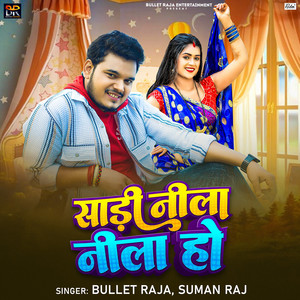 Sadi Nila Nila Ho by Bullet Raja, Suman Raj