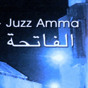 Quraish by Moustapha Ismael Album Cover