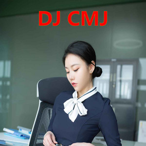 DJ CMJ - Invite The Little Teacher