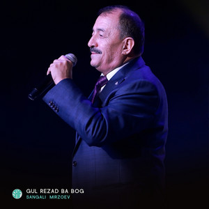 Sangali Mirzoev - Gul rezad ba bog