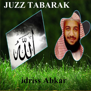 Idriss Abkar - Sourate Al Muddathir