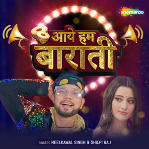 Neelkamal Singh & Shilpi Raj - Aaye Hum Barati
