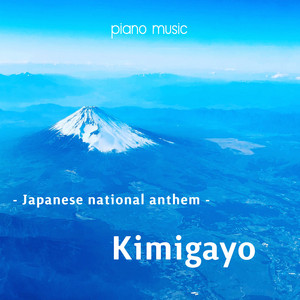Ichiro Shiroma - Kimigayo (Cover)