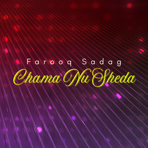 Farooq Sadag - Mar Mar Tho Mai