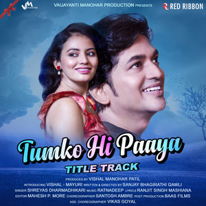 Tumko Hi Paaya by Shreyas Dharmadhikari
