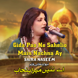Gida Pao Ne Sahelio Main Nachna Ay