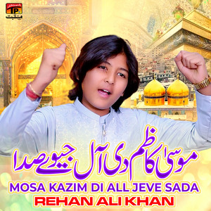 Rehan Ali Khan - Mosa Kazim Di All Jeve Sada