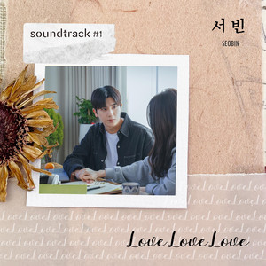 Love Love Love by 1000°
